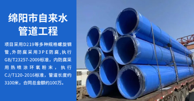 雷鸣镇丽水市政管道工程
